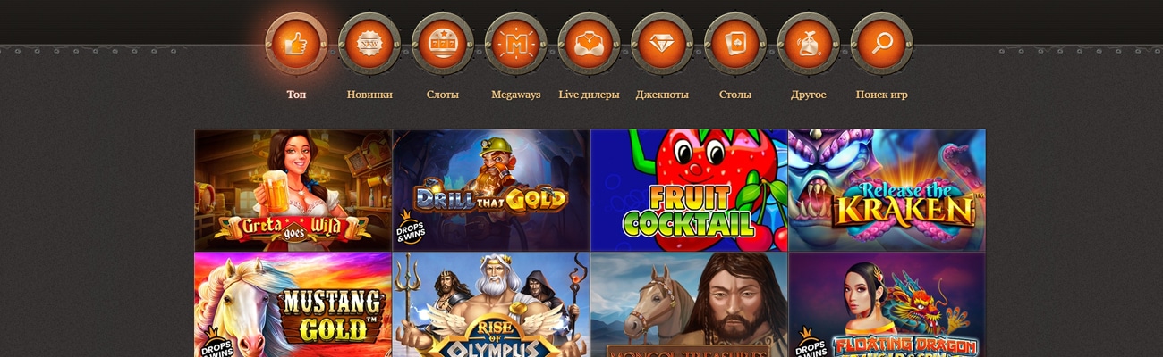 рабочее зеркало joy casino