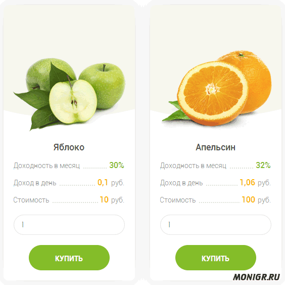 Маркетинг в Natural Fresh - скрин 1