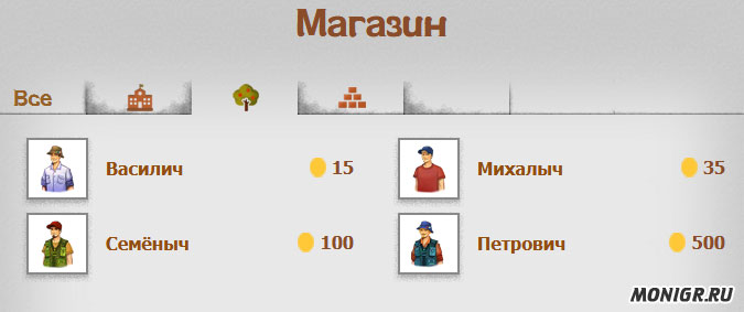 Категории рыбаков в Rybalka Online