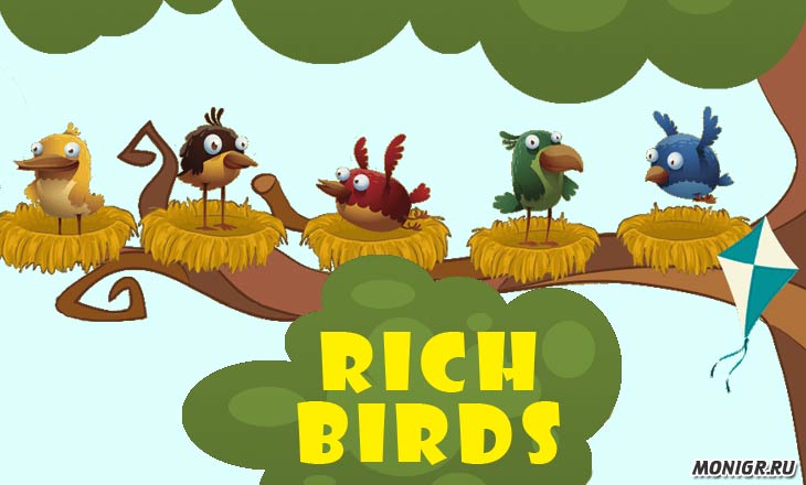 Rich Birds